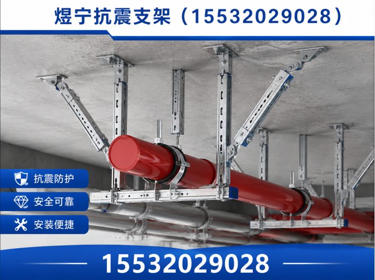 黔西南地脚螺栓展示图