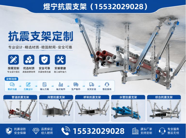 黔西南钢结构配件展示图